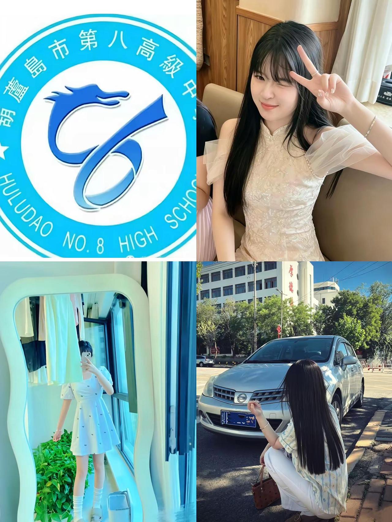 六月中考不努力 九月八高做闺蜜.