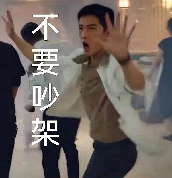 迪丽热巴和杨紫两家已经打了三天了，这一切都要从巴官宣dior全球双title的那