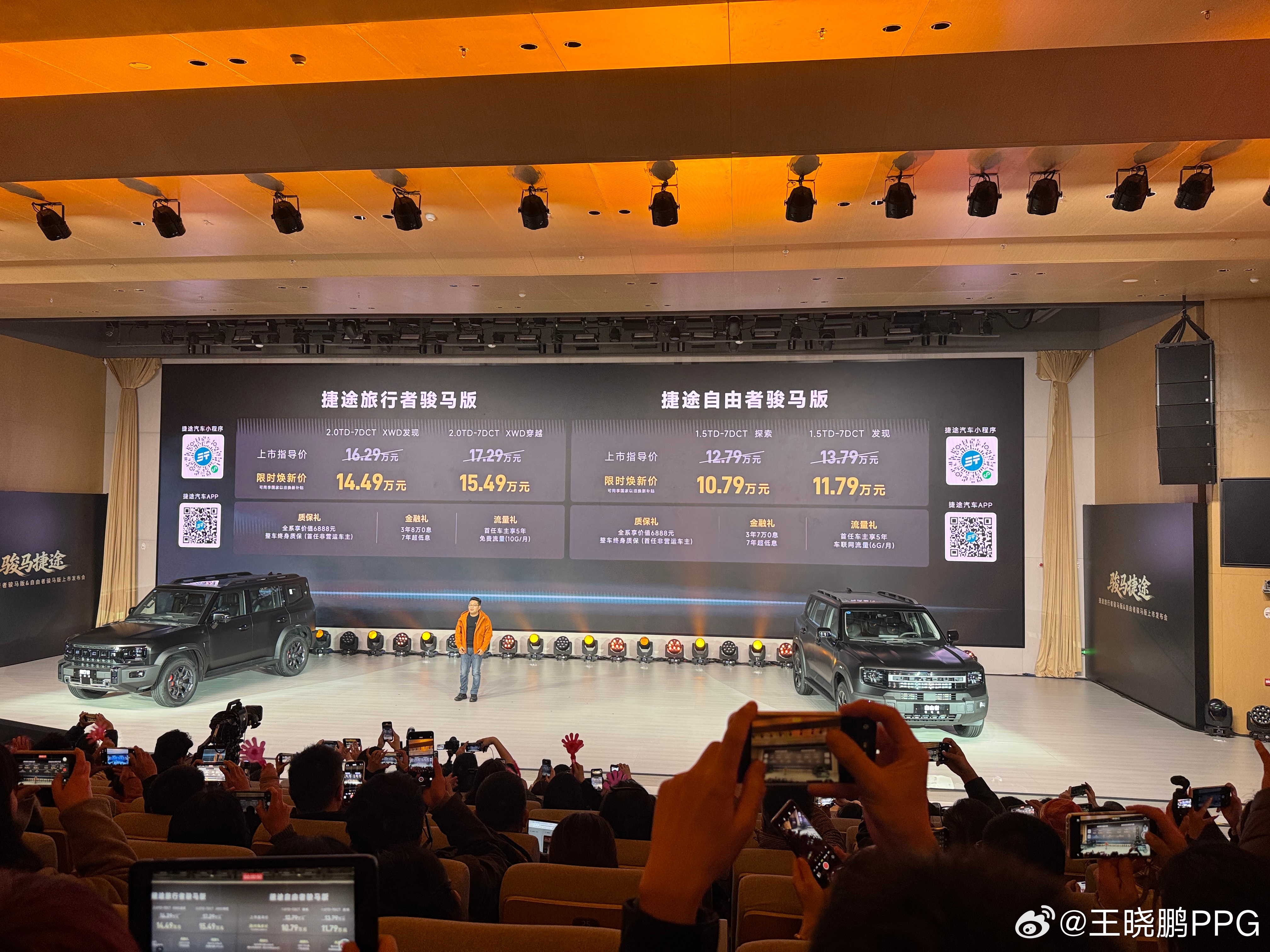 方盒子卷王来了！🐎 马年开“骏马”两款酷黑方盒子新车——旅行者骏马版 & 自由