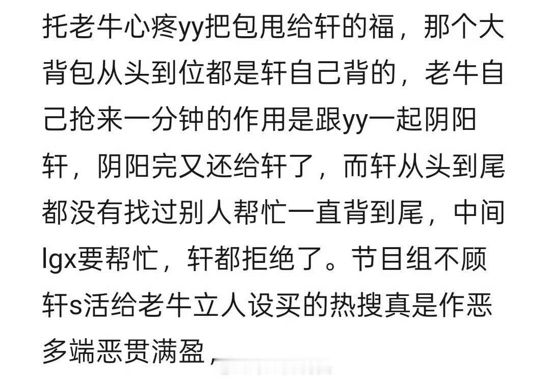 真把西游当你俩大床房了存图看真相开铺 