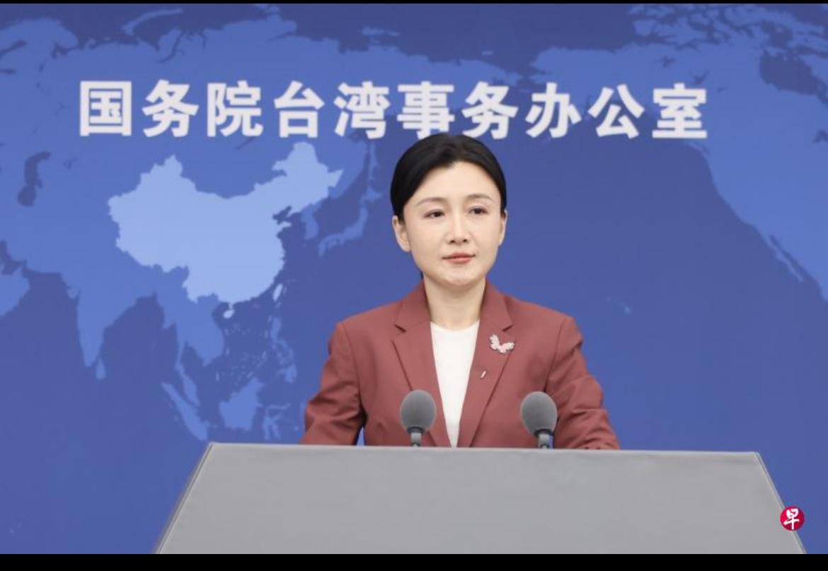 针对一艘日本自卫队舰艇在《马关条约》签订131周年当天进入台湾海峡活动，中国大陆