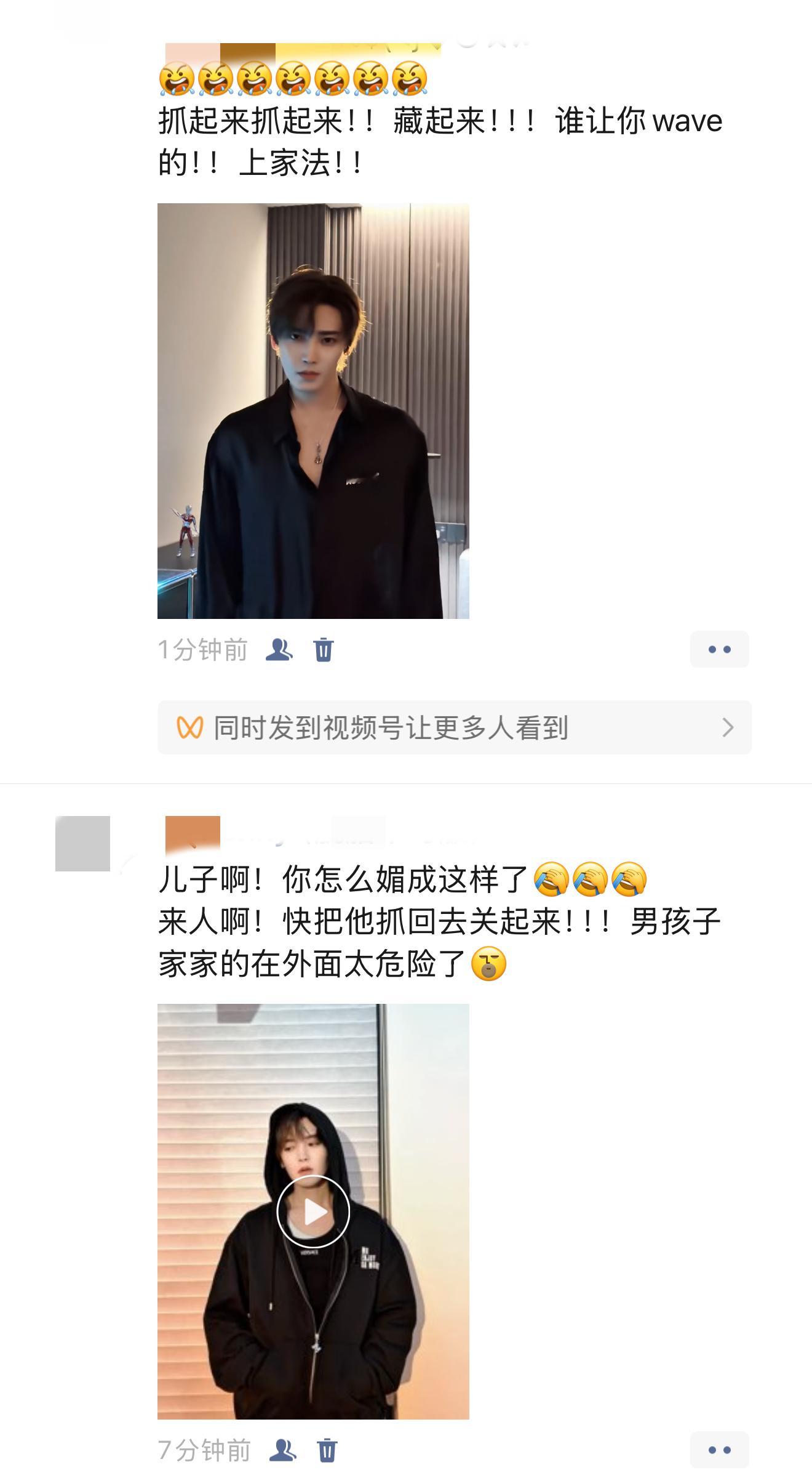 啊啊啊啊啊啊啊啊啊啊你在干嘛？！侯明昊！！！妈妈要不淡定了！！！朋友圈发完疯到w