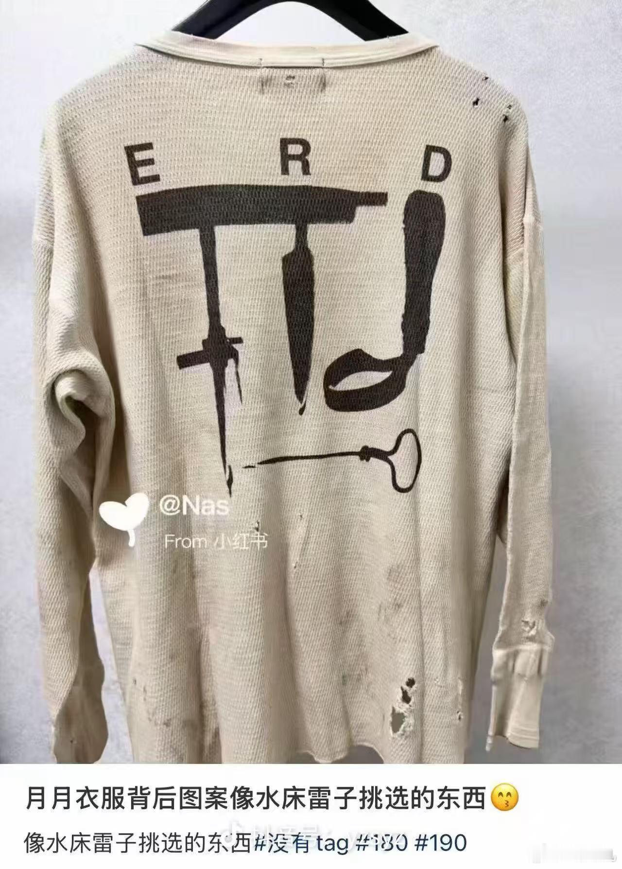 停停停