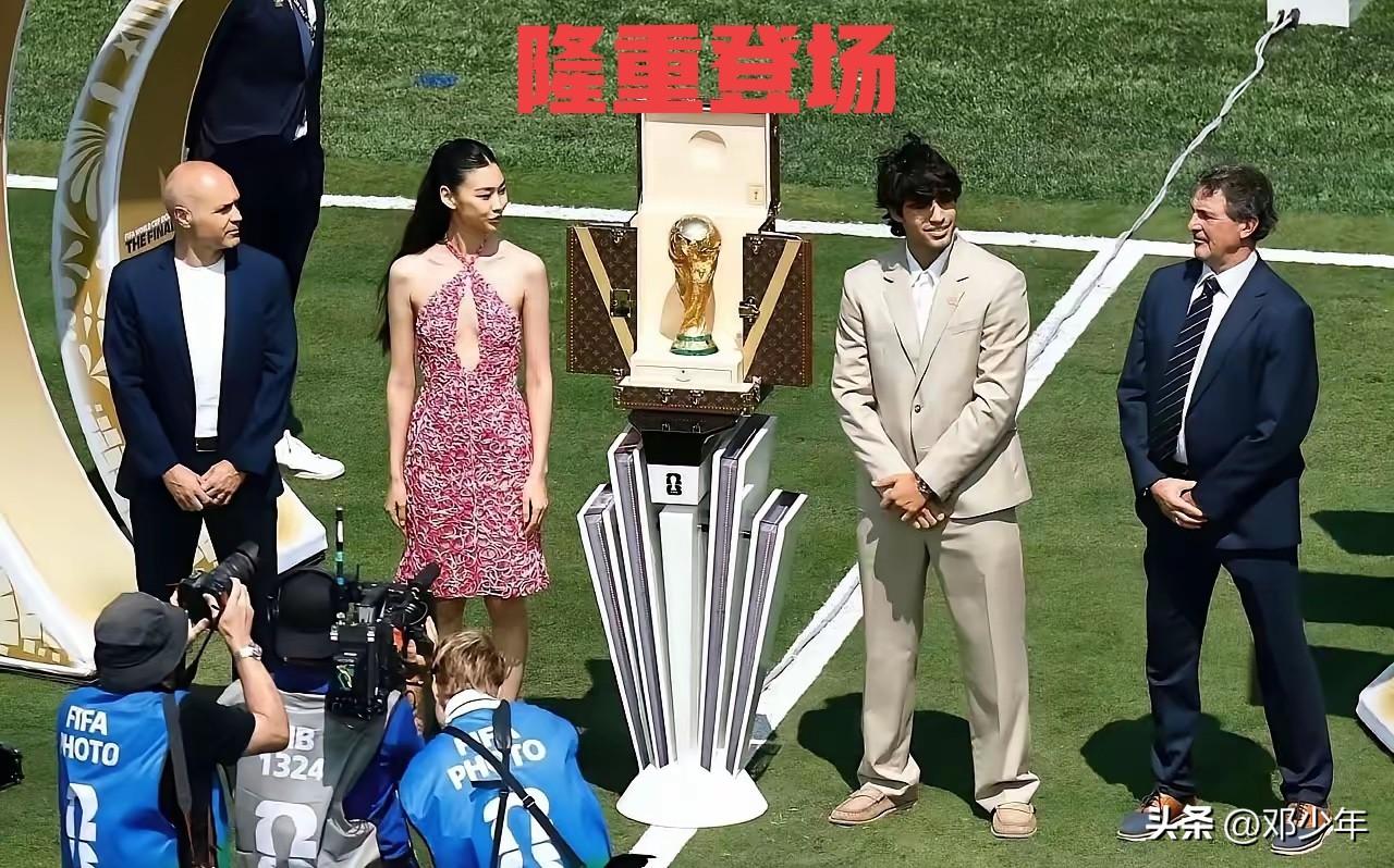 2026这届大力神杯自己也没想到，自己入场时是装在LV箱子里，被帅哥美女左右护法