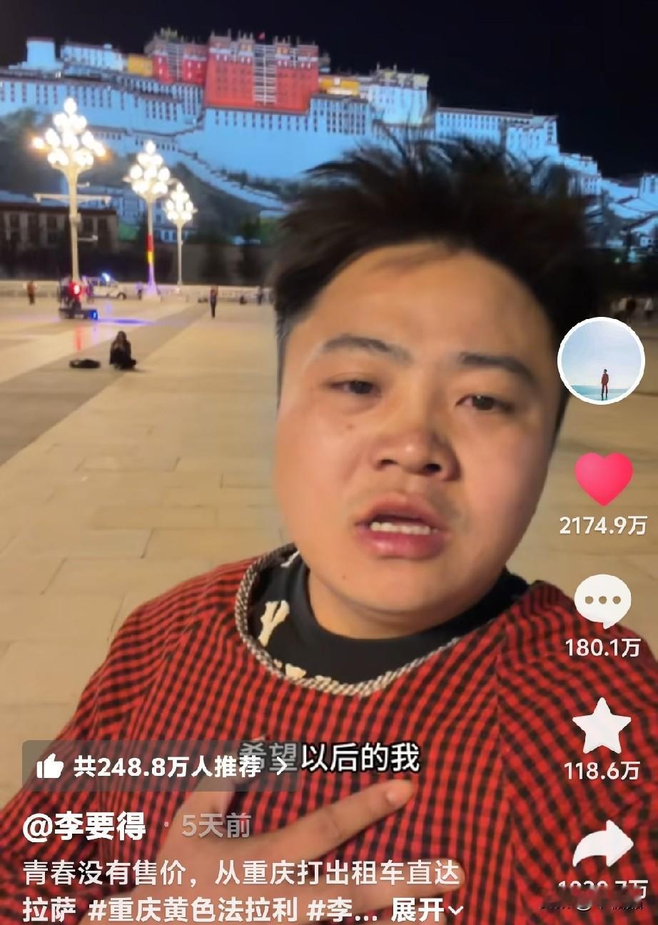 李要得火了，为什么他的前妻周某坐不住了？带着七岁的儿子也冒出来网络了，也是为了蹭