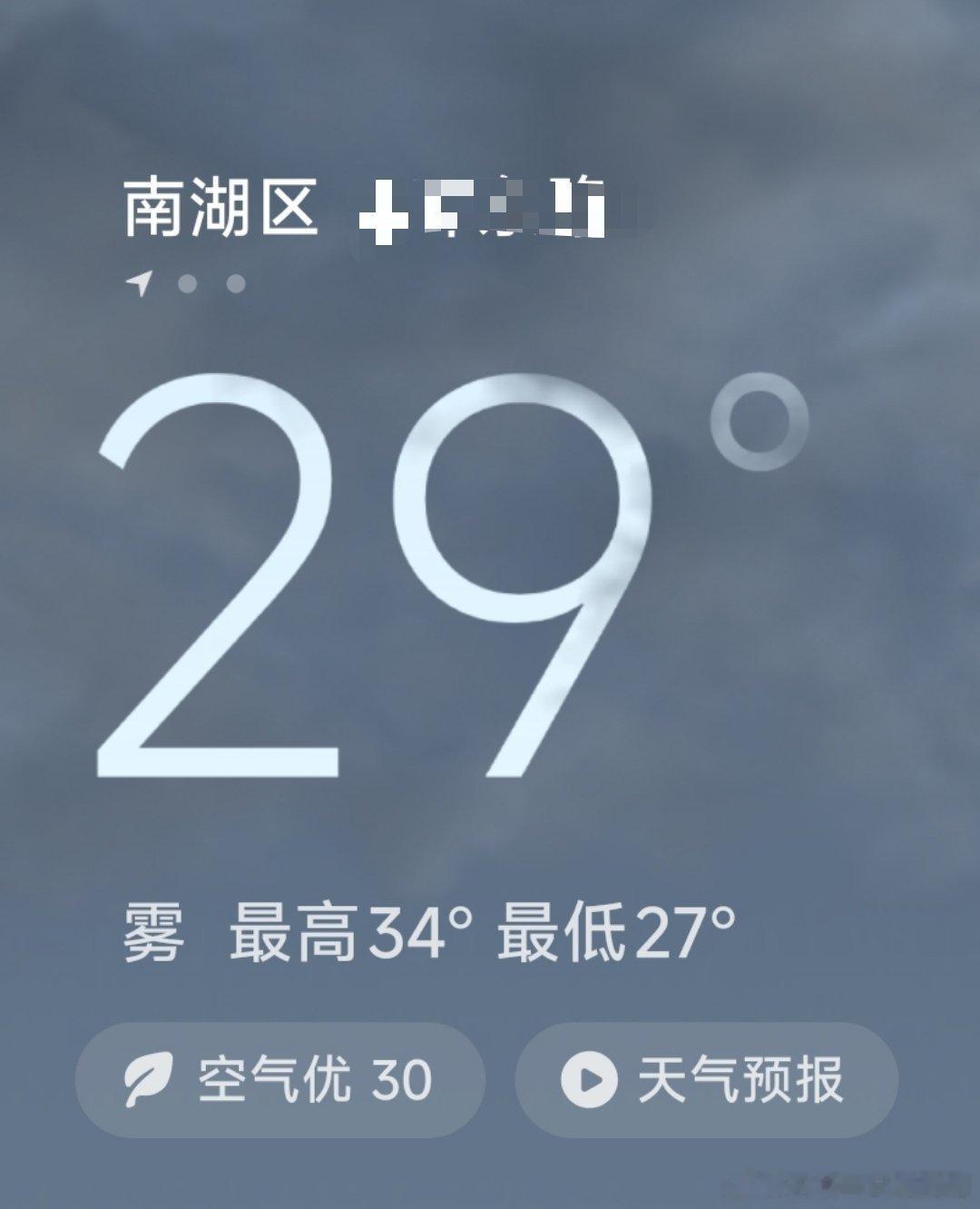 早上好 