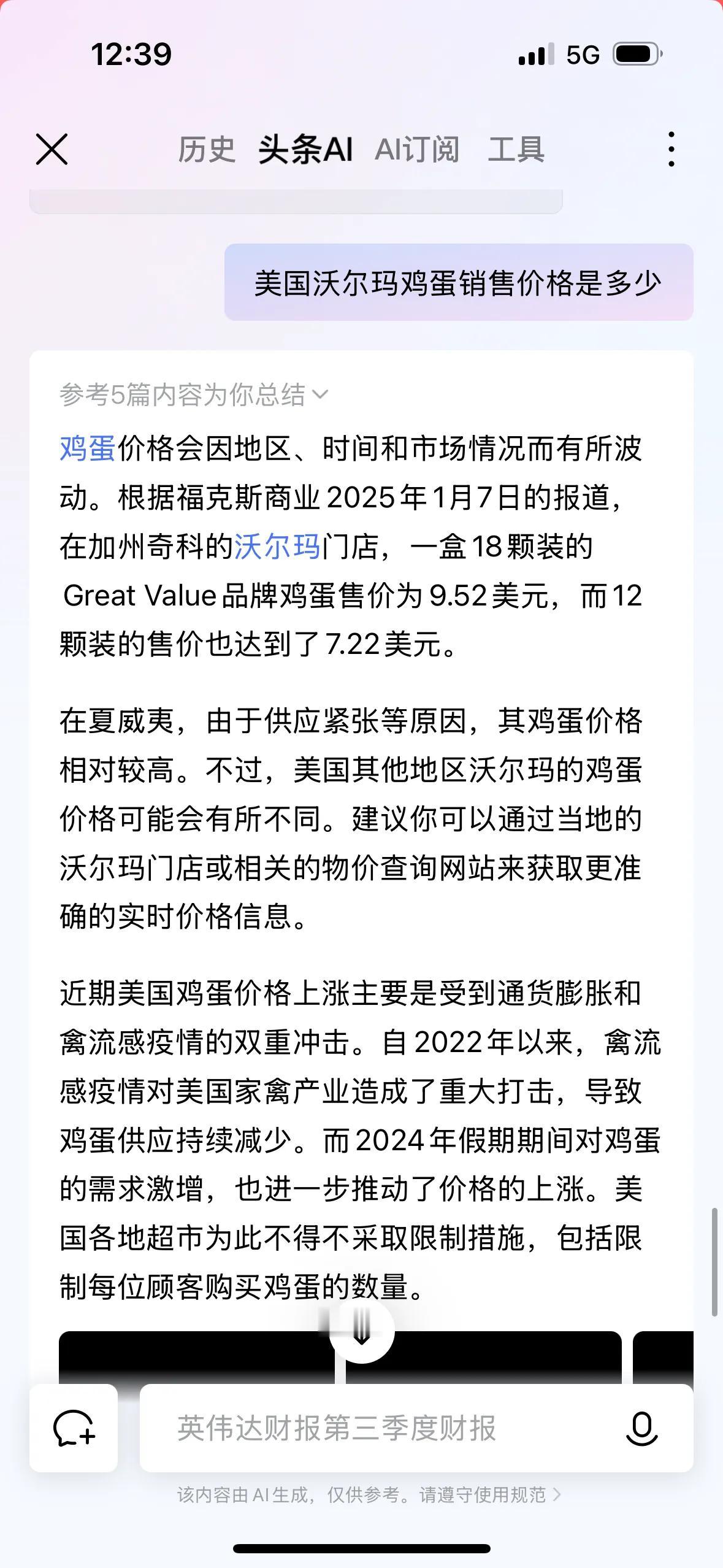 最近两个字，特别火，是的“对账”！
大家好像发现新大陆一样，哎！
我搞不懂这些人