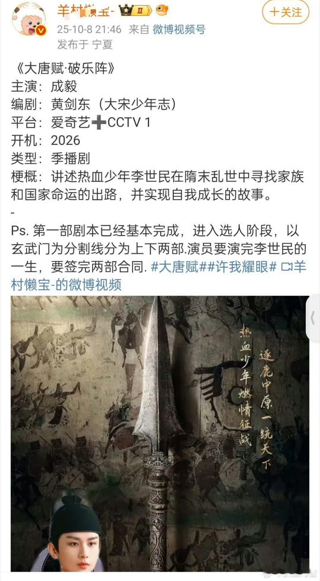 二凤做法把他收了吧[二哈]对重要历史人物的极大抹黑啊这是 ​​​