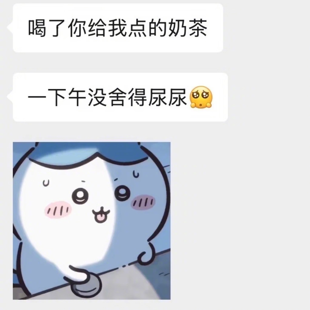 crush这句话要怎么回啊啊啊不会了 