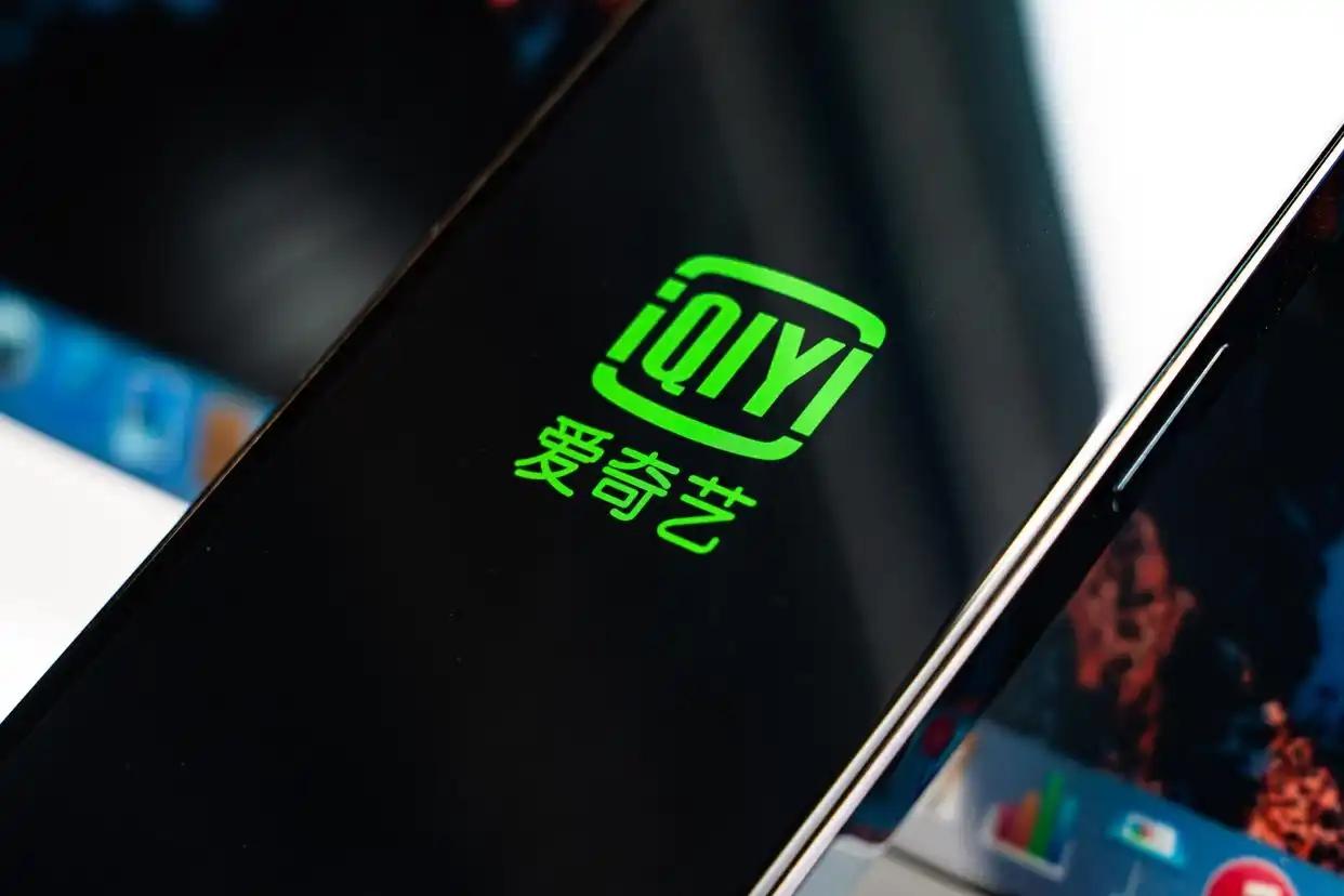 3月30日，爱奇艺宣布已向香港联合交易所提交了上市申请表。

具体的上市细节尚未