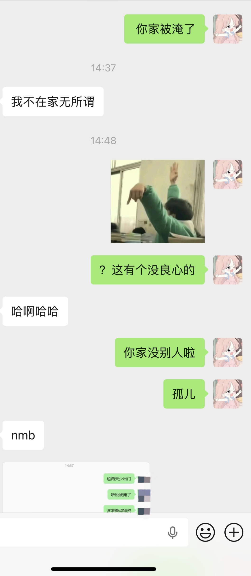 河南的雨都下到哪了听说河南被淹了我想到了我远在天边的朋友日常逗着玩，观众别当真哈