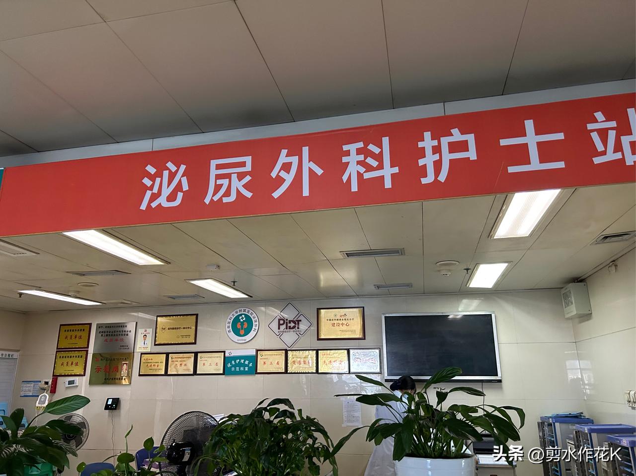 一次普通的肾结石手术，差点让朋友交代了。
     这天和朋友聊天，朋友说他前段