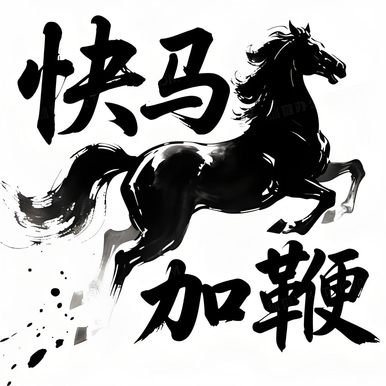 黑马，象在哪里？
第一，以终为始，使用场景异常清晰！
关键是使用起来毫不费力。