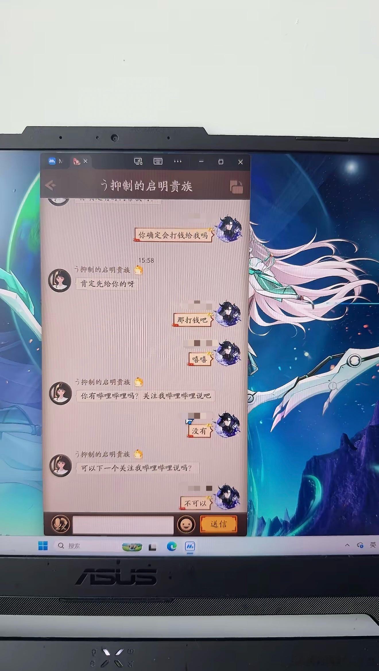阴阳师手游  【投稿】OK啊，也是勤勤恳恳的被骗子找上门了 