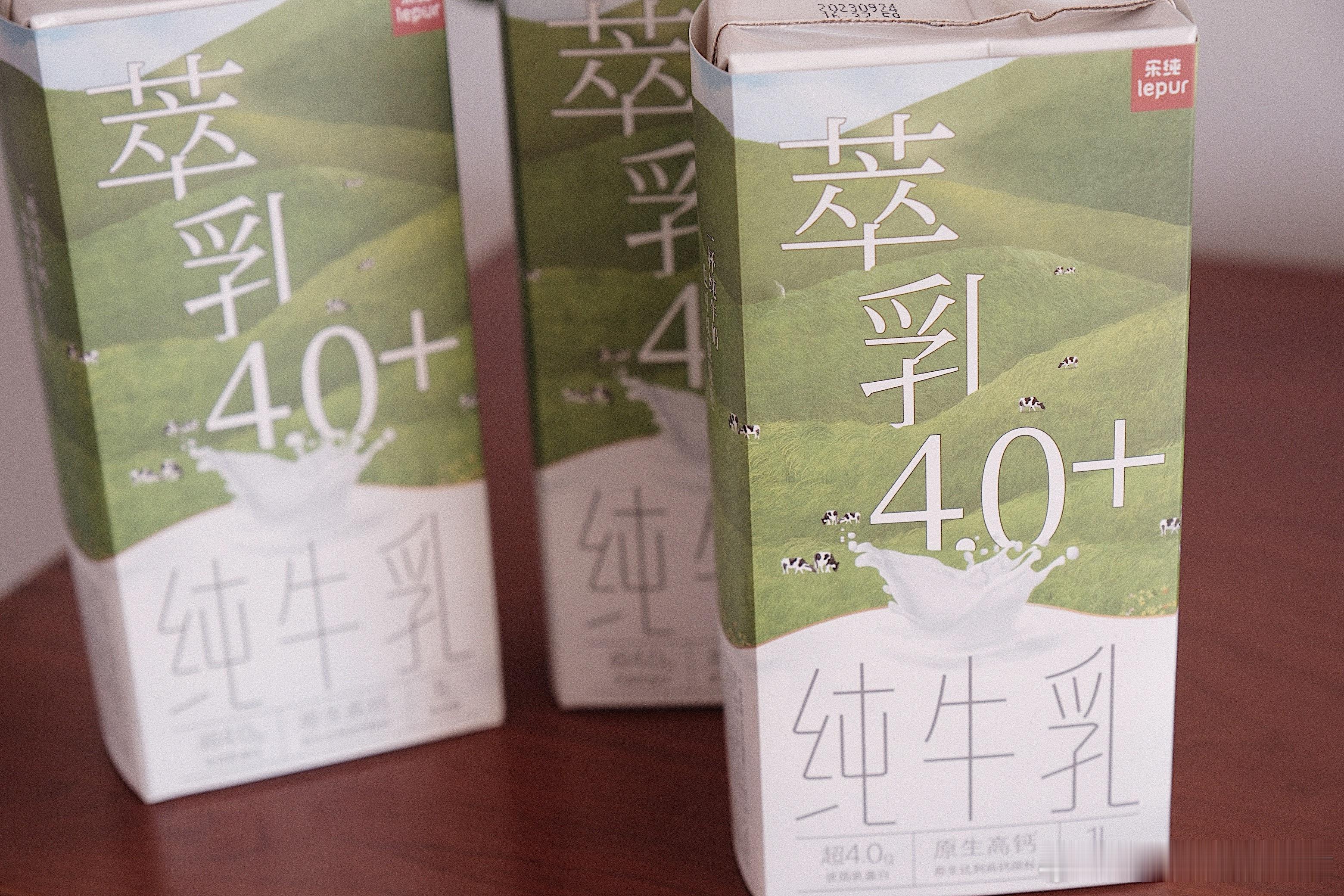 1⃣️🈷️樂🥛纯団 👏👏转就行，请一位朋友喝mini水牛奶年前最后一次啦