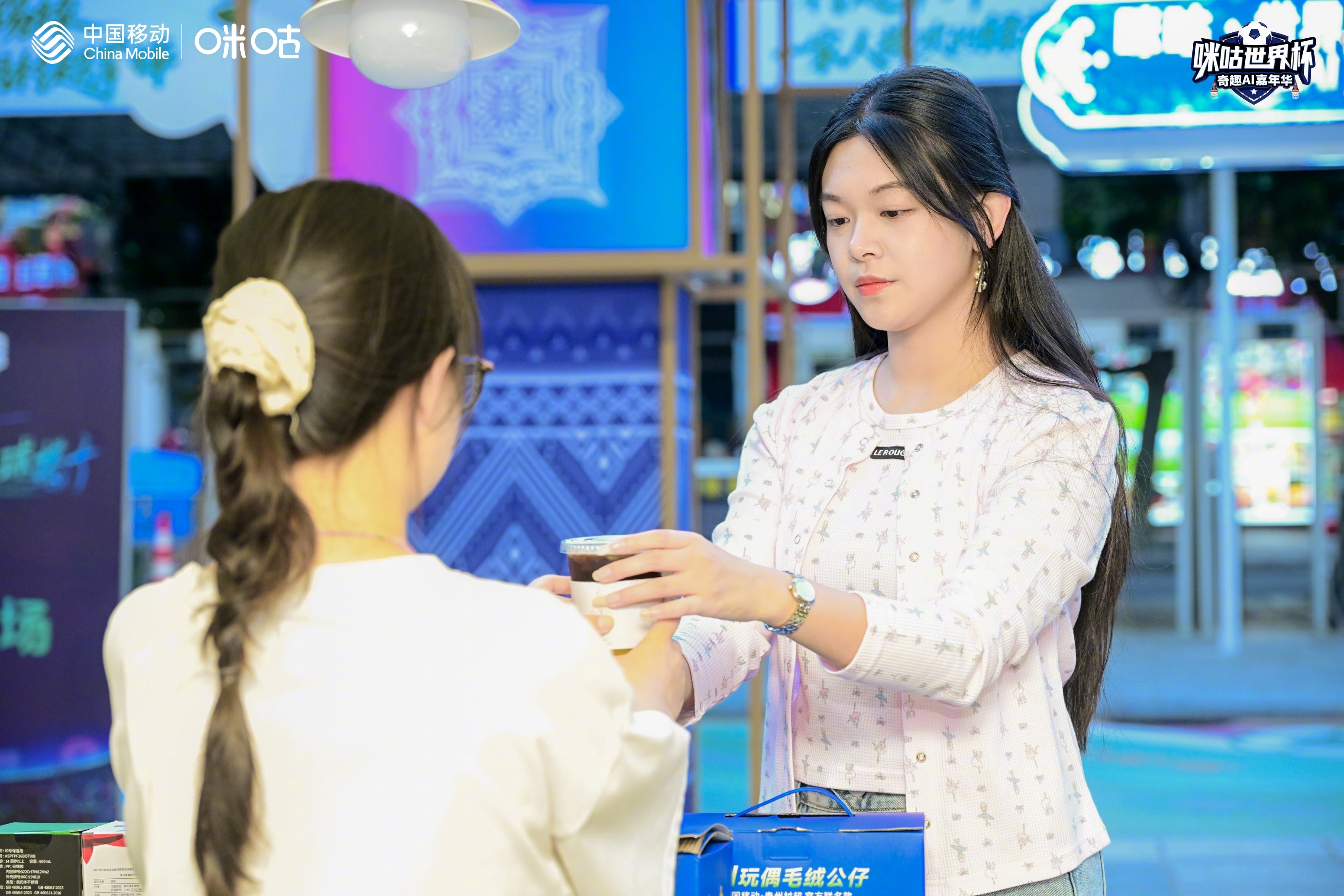 #贵州人的看球松弛感从咖啡开始##贵州把看世界杯玩出花了# 醇香咖啡搭配世界杯，