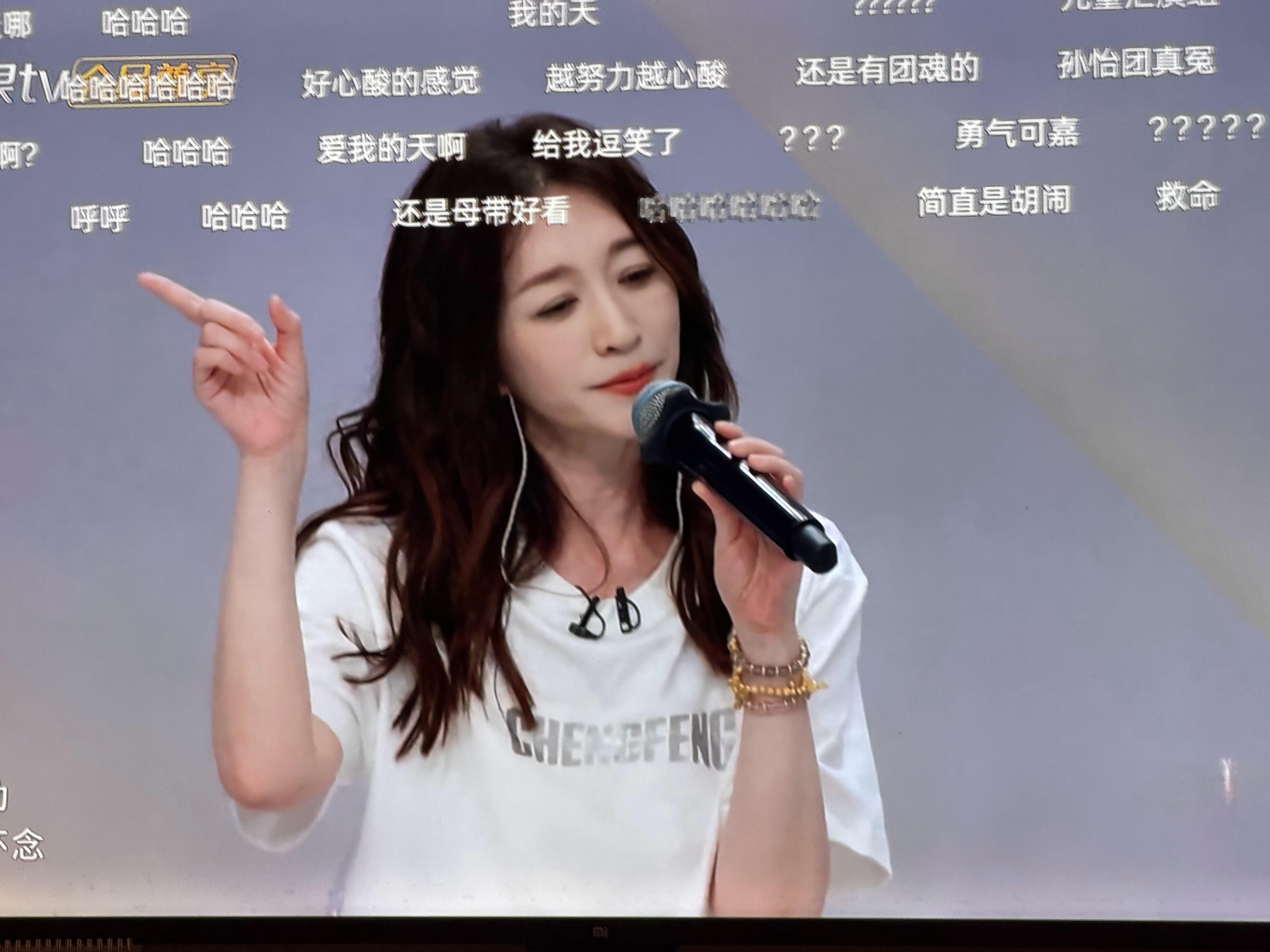 浪姐一公小考比我想象中的还要糟糕啊 这唱的什么啊，一公还能直播吗 乘风2026