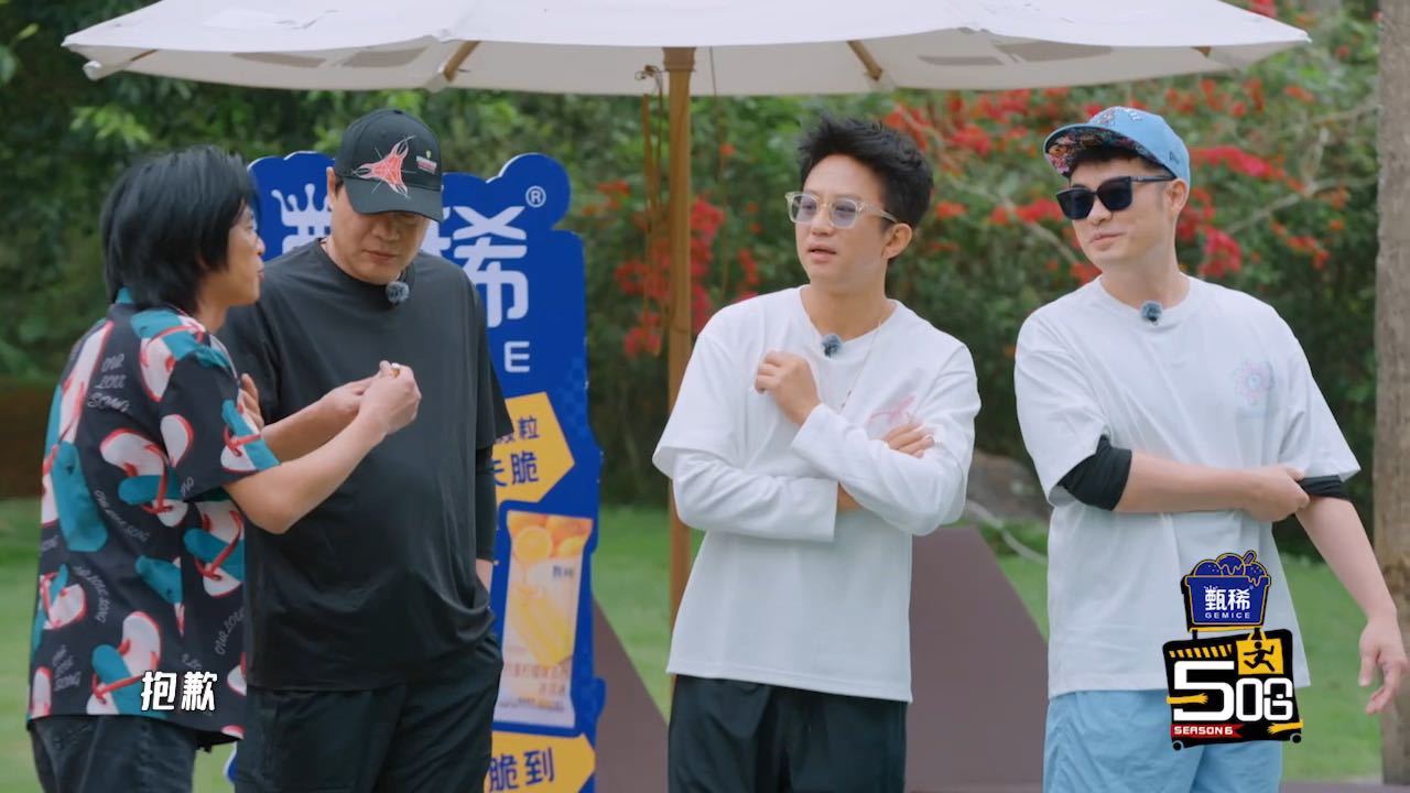 邓超说仁科的救心丸是老版的邓超吃救心丸哈哈哈哈哈 五哈里仁科敢说，带救心丸来还调
