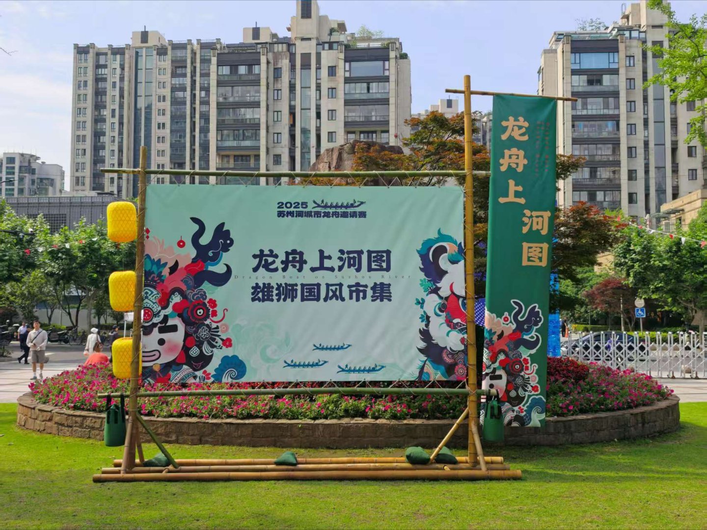 来看二十一届上海苏州河城市龙舟邀请赛了，5月24日-25日激情开桨，普陀区以“龙