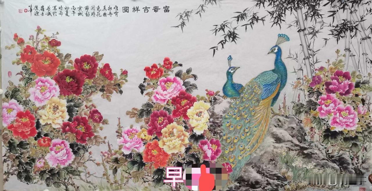 孔雀朝花图
