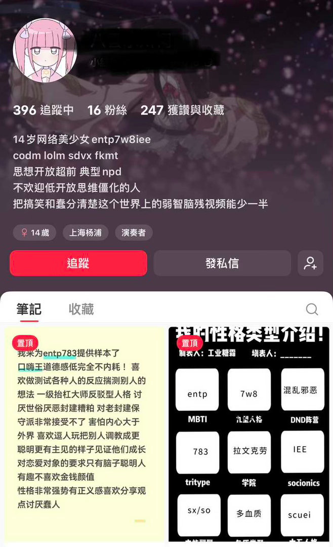 10660【礼貌投稿】 