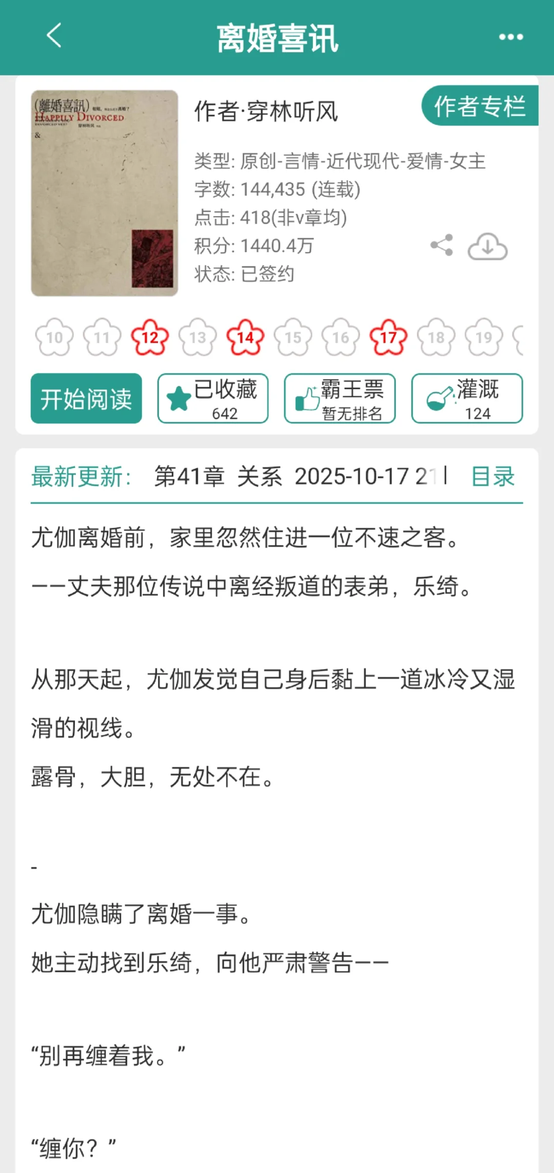 男主连亲哥的老婆也要抢🥵
