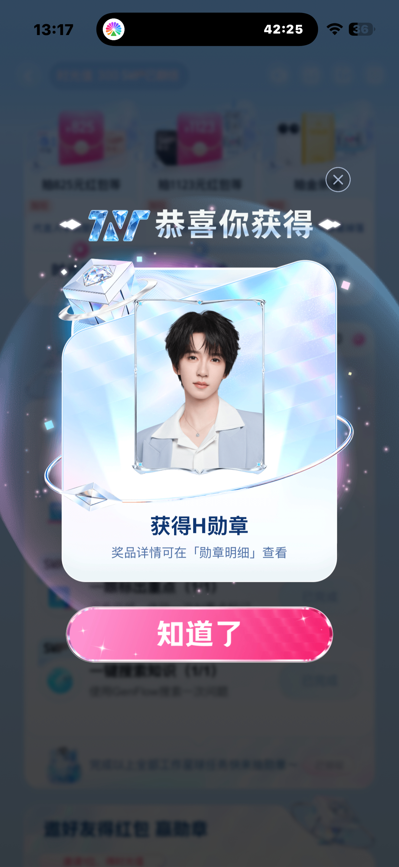 终于等到你💚☺️ 