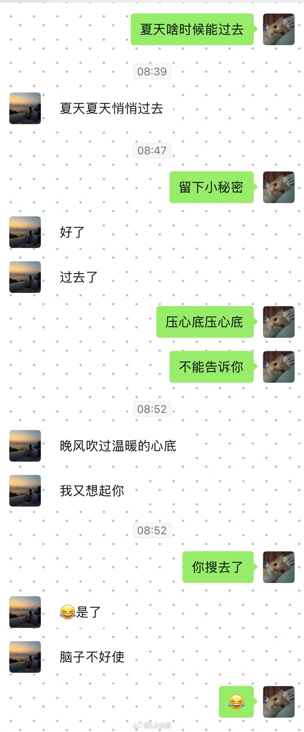 太好笑 