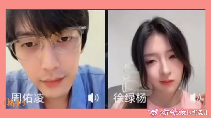 周佑凌给柳柳比心周佑凌比心柳柳疑惑半熟恋人 周佑凌直播时那股关心劲太明显了，问完