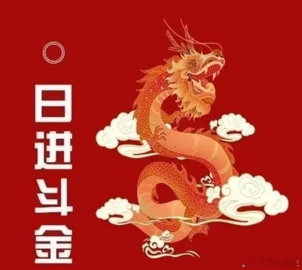 10.28早盘：一、隔夜消息与产业逻辑深度解析1.存储芯片：涨价周期强化业绩确定