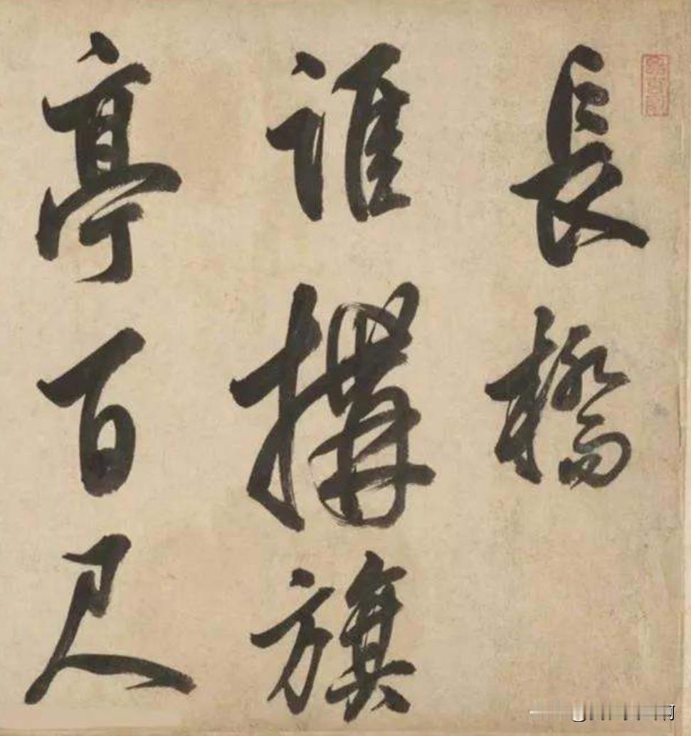 米芾赐字号
明代莫是龙字云卿
他捡到一块石头，石头上是米芾刻的字：云卿二字。
从