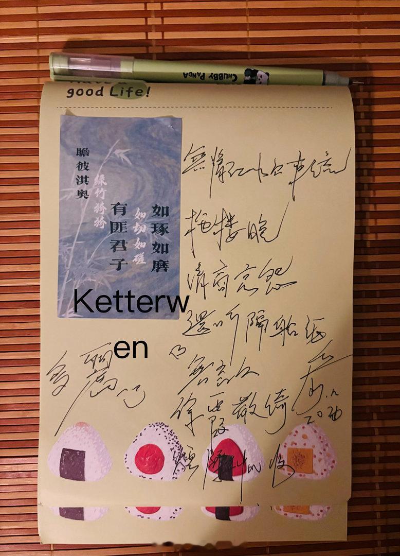 无情江水只东流。柂楼晚，清商哀怨，还听隔船讴。无言久，馀霞散绮，烟际帆收。  专