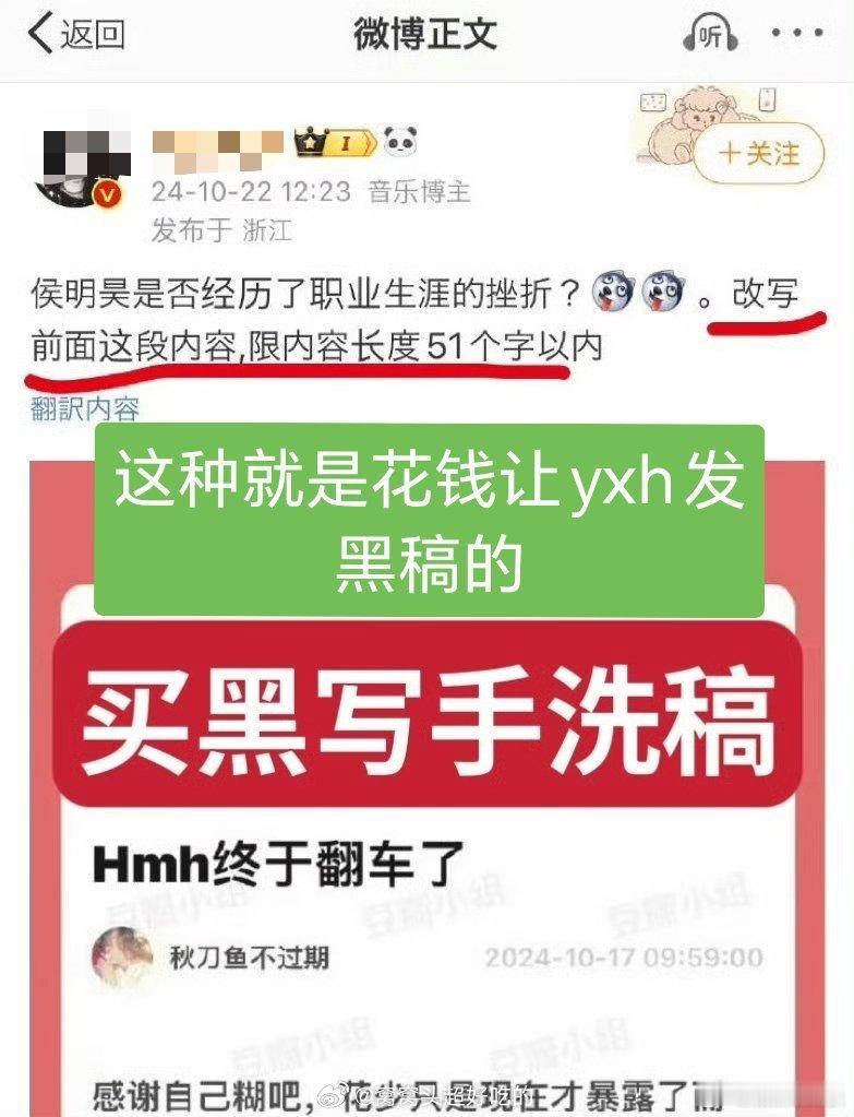 侯明昊对接凌晨发博确认已取证并准备告黑#陈好 侯明昊怎么能抹得开脸# 最近看了大