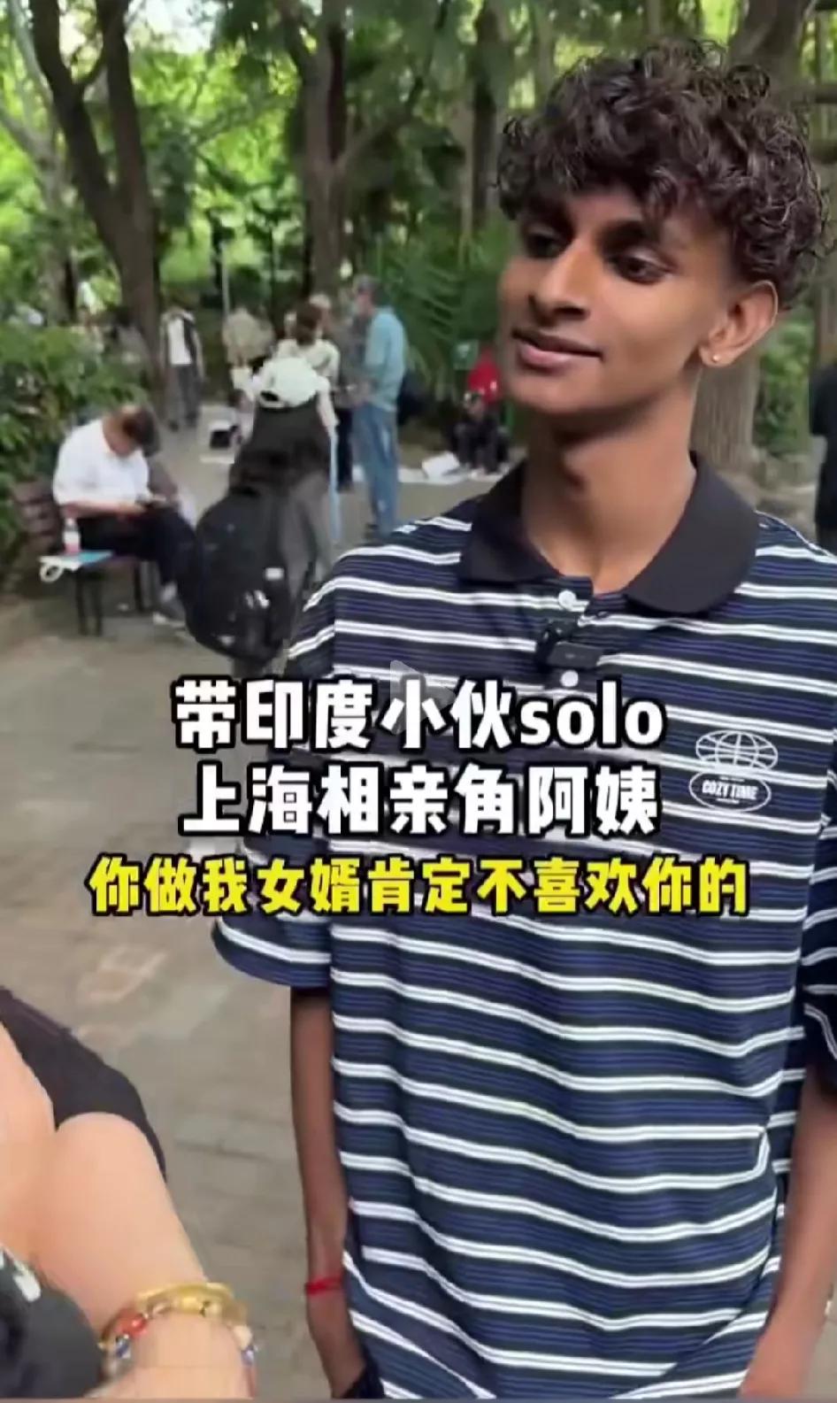 很显然，印度小伙儿在相亲角和大妈的对话是剧本。

第一，他俩都戴着麦克风，提前是