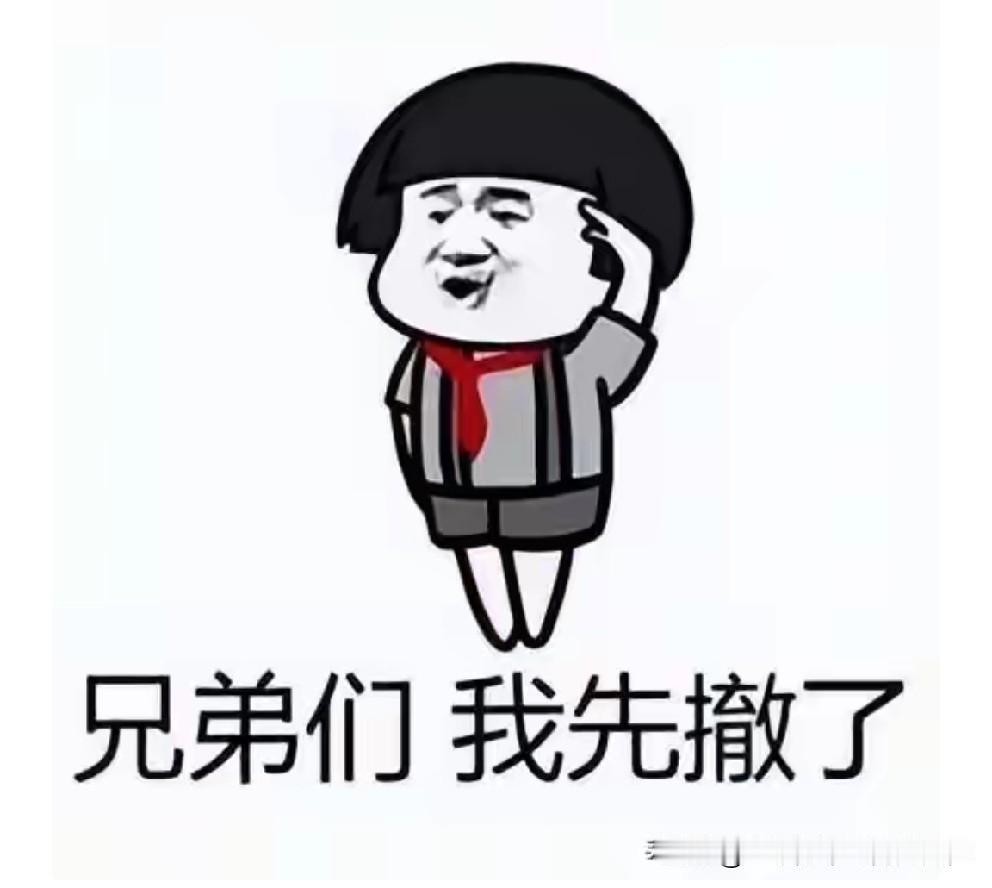 小编是枚历史搬运工。

既然是写史料故事，就尽量求靠谱。

去年到今年上半年，我