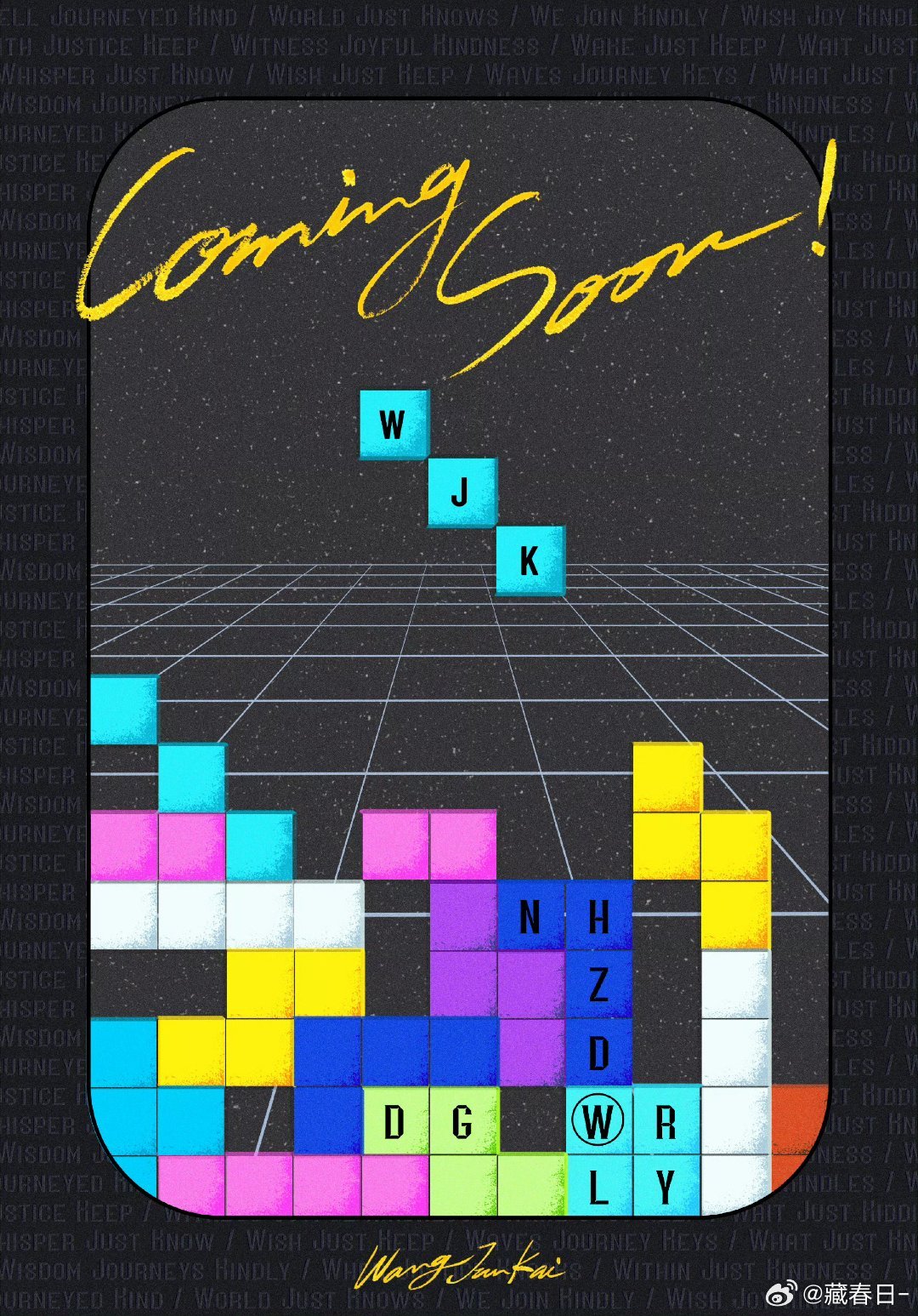 王俊凯首张专辑wjk我去王俊凯首张专辑真的来了 