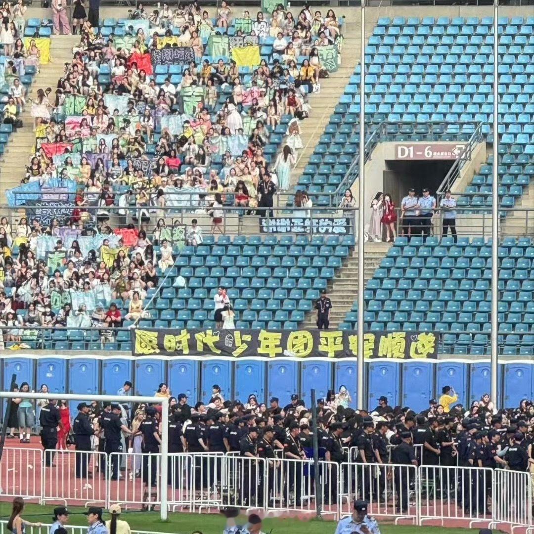 愿时代少年团平安顺遂
