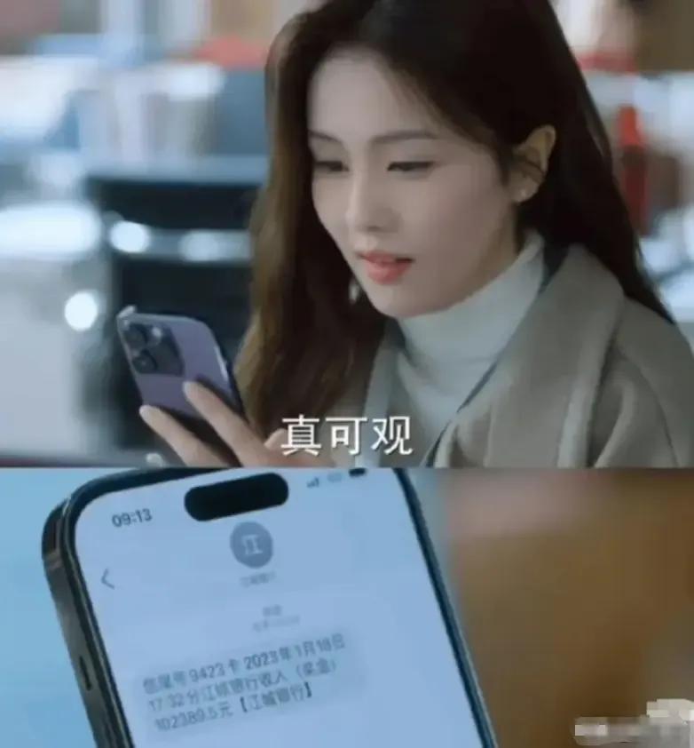 导演认为月入十万已经是穷人了[捂脸]