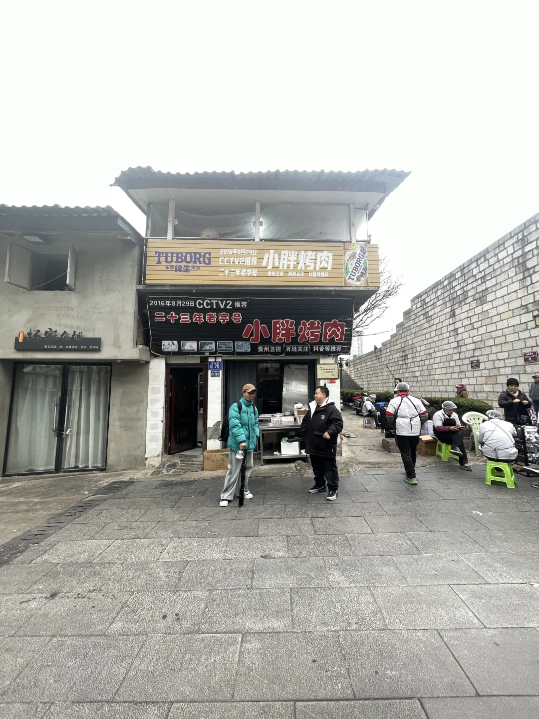 贵阳夜猫子觅食指南，这几家店吃一次就上瘾！