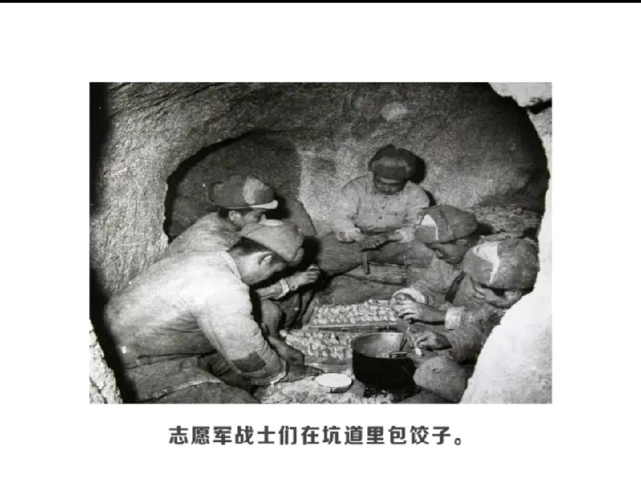 过年本是团圆喜乐的日子，可抗美援朝时期的志愿军却在艰苦中坚守。从1950到195