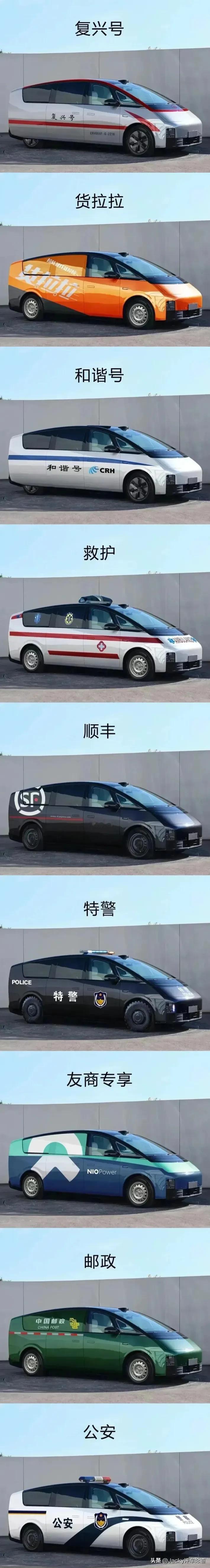 理想Mega要火！各种公务车采购订单就要来了[捂脸]
