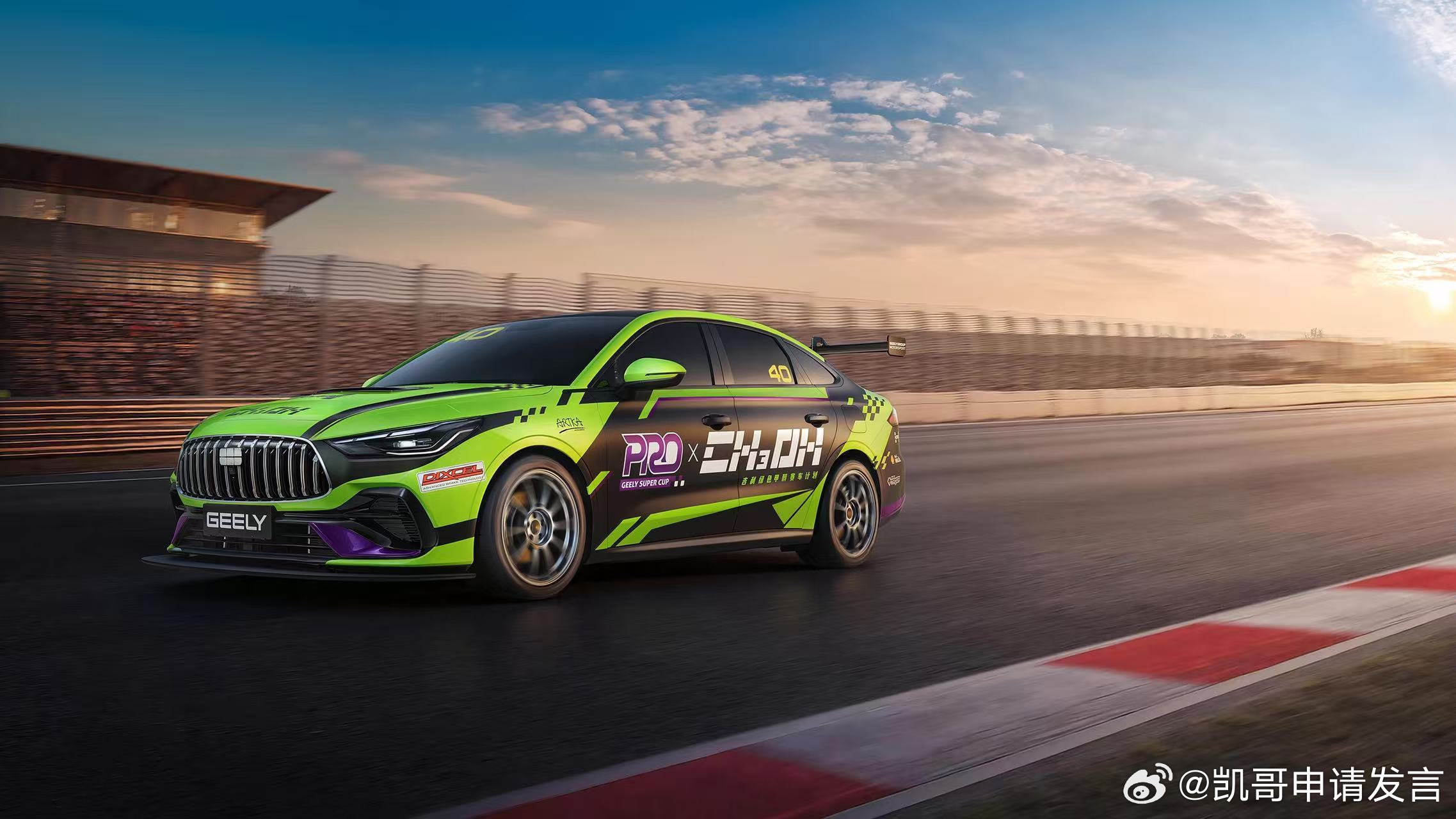 改装车展环保赛车太夯了环保的风已经吹到了赛车圈吉利首台星耀6绿色甲醇动力统一规格