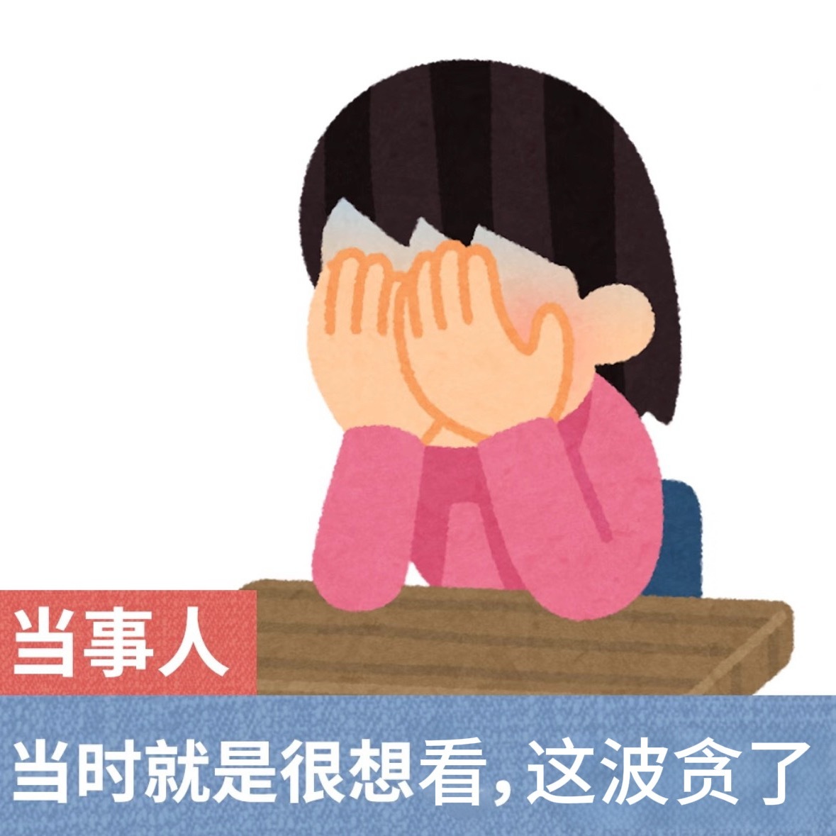 当我看完灿如繁星六集后的心情： 