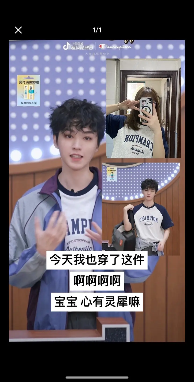 今天和宝宝穿的情侣装啊啊啊啊啊啊
