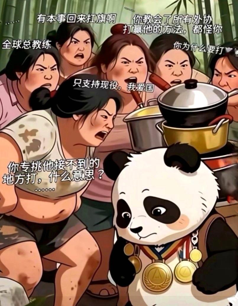 网友喊话：做厨具的找东东代言吧，支持一下，帮东东分掉点锅！王楚钦粉丝向樊振东道歉