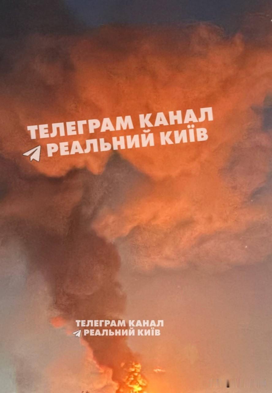 ‼️🇺🇦🔥 基辅遭受袭击后，发生大面积火灾！又有新导弹正在来袭！
▪️据当