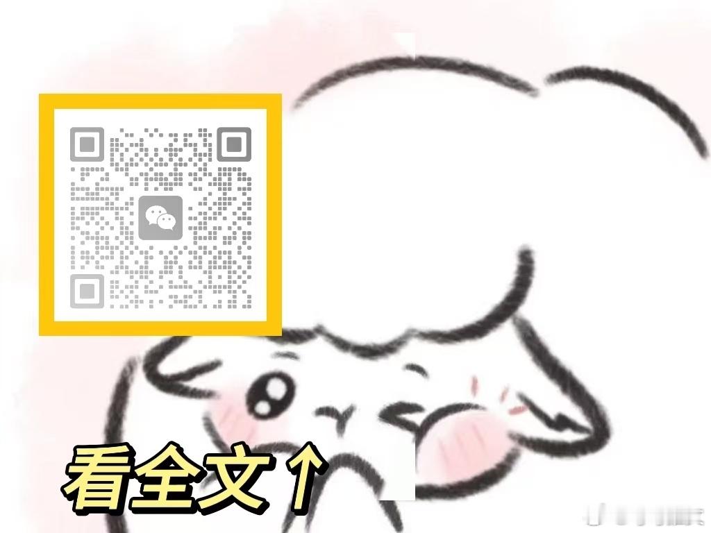分享图片 ​​​
