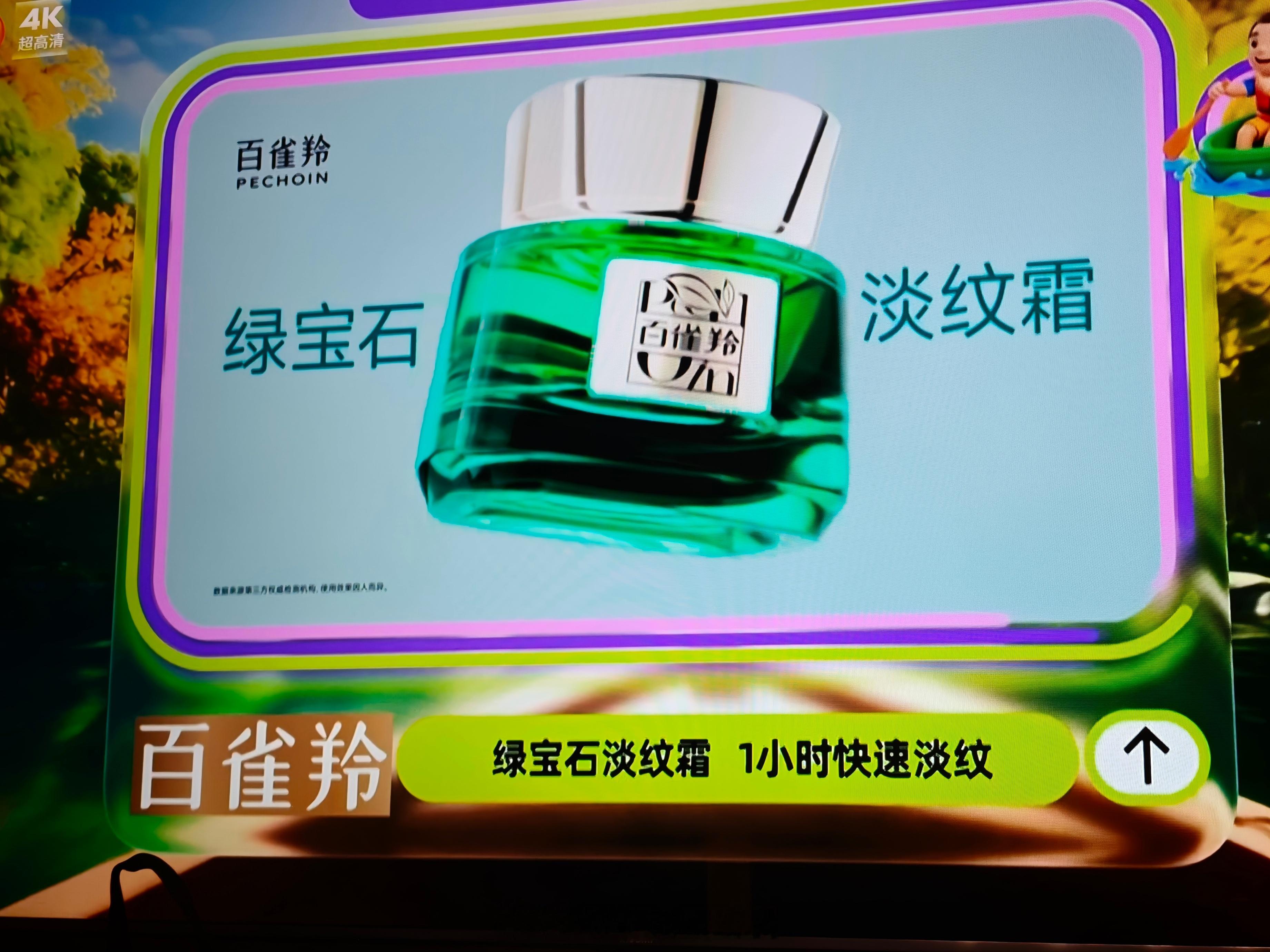 湖南台的节目包装，也用上液态玻璃了，哈哈哈