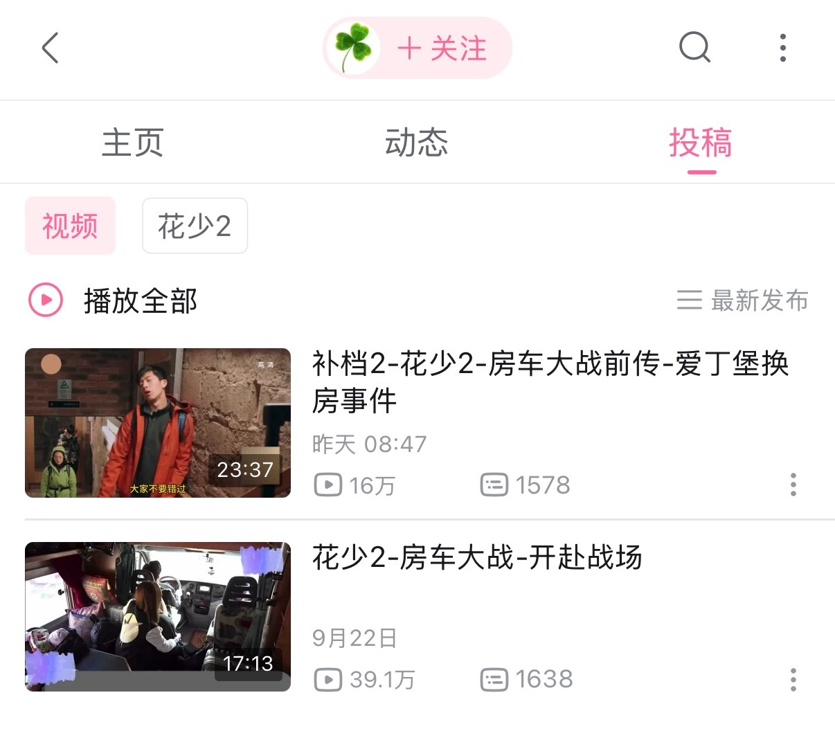 前传里的点睛之笔是发生地刚好在爱丁堡🤭 ​​​