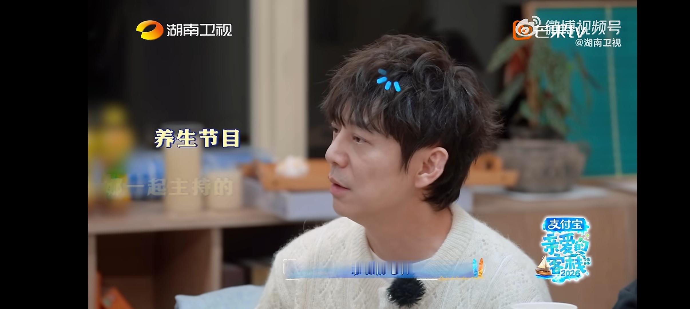 观众错把维嘉认成了何炅 何老师记忆力太牛了吧，观众说16年前看过他和谢娜的一档养